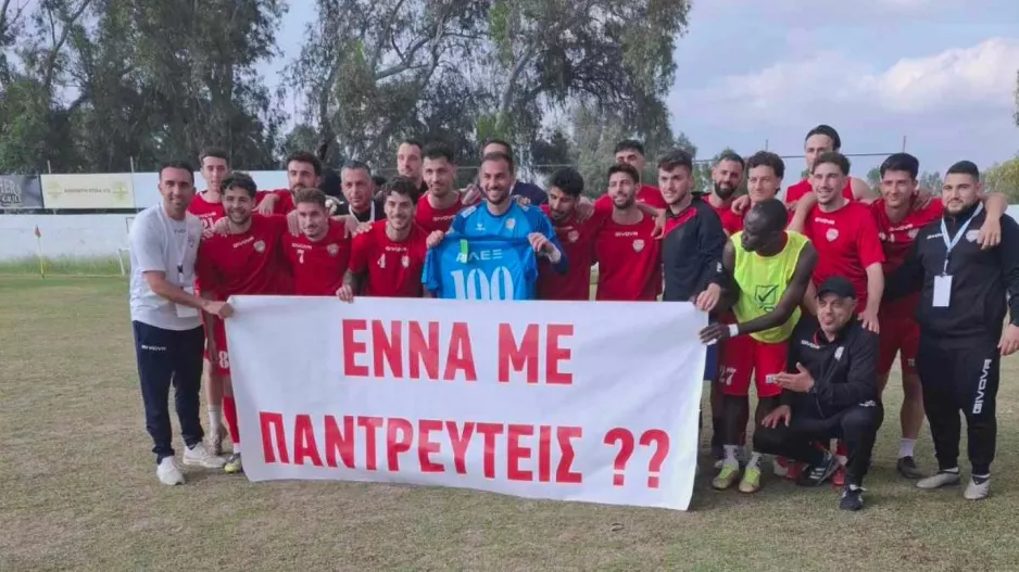 (Bίντεο) Πρόταση γάμου σε κυπριακό γήπεδο
