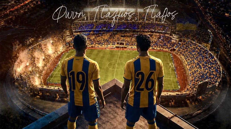 Matchday/ΑΠΟΕΛ