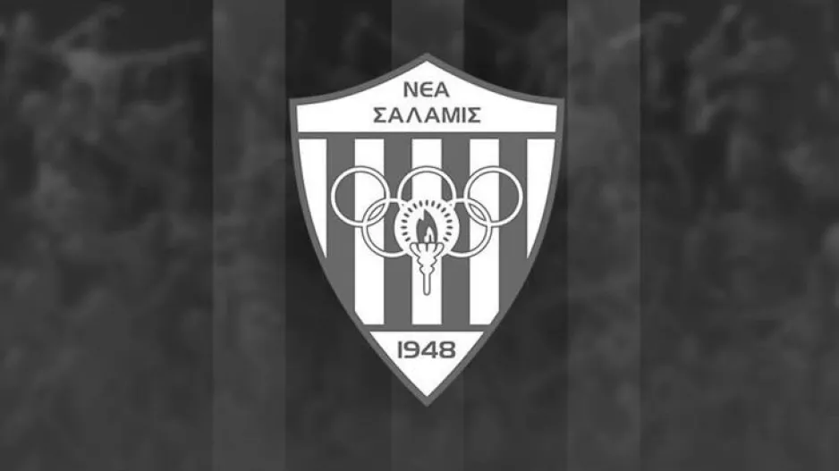 Συλλυπητήρια ανακοίνωση...