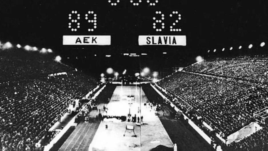 Tο έπος! (1968)