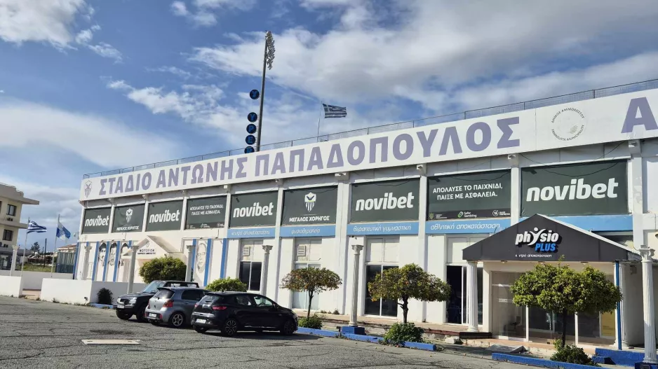 Ευχάριστα για ΑΝΟ