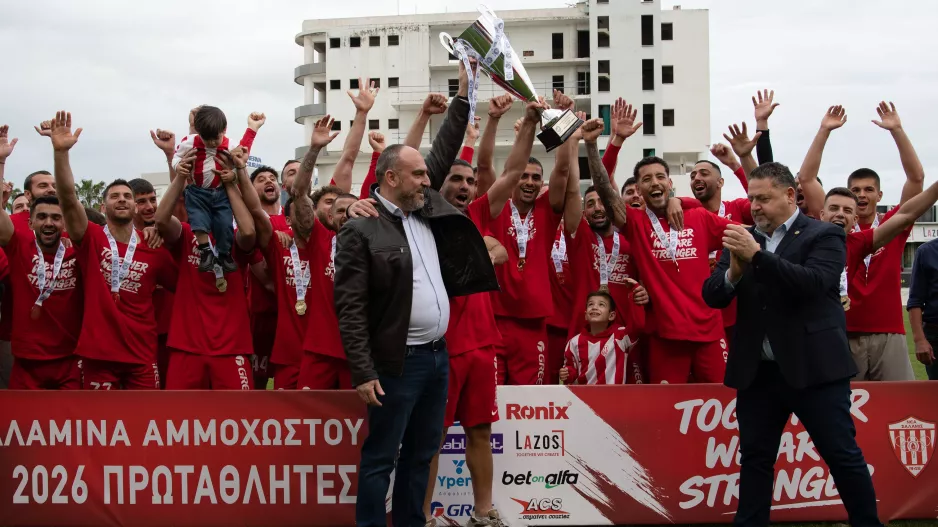 Πανάξια!