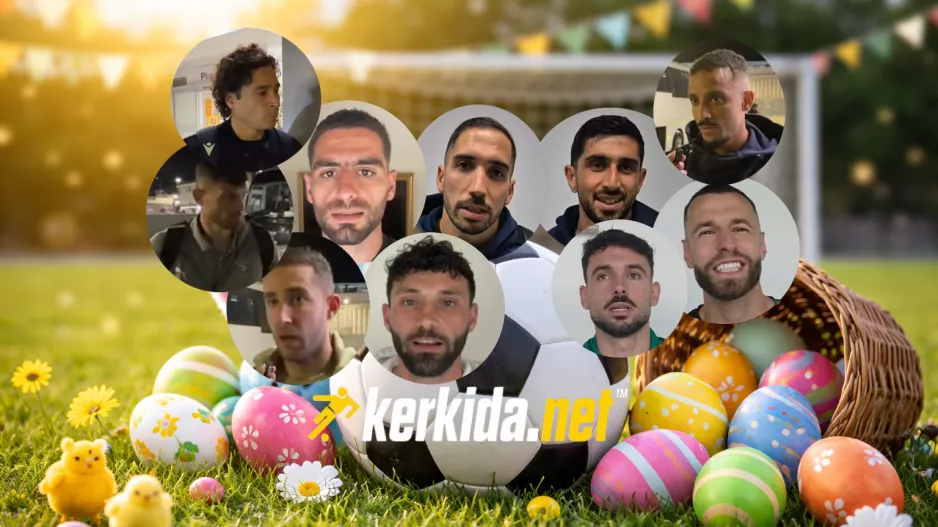 Πασχαλινές ευχές... μέσω Κerkida.net!