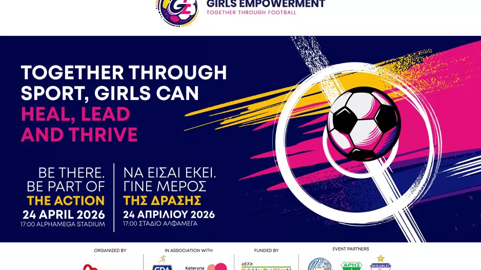Το πρόγραμμα "Girls Empowerment" στον τελικό
