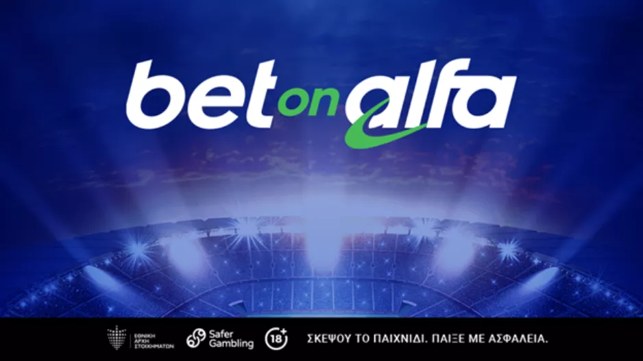 Η Bet on Alfa πληρώνει από σήμερα τα κέρδη για την Ομόνοια