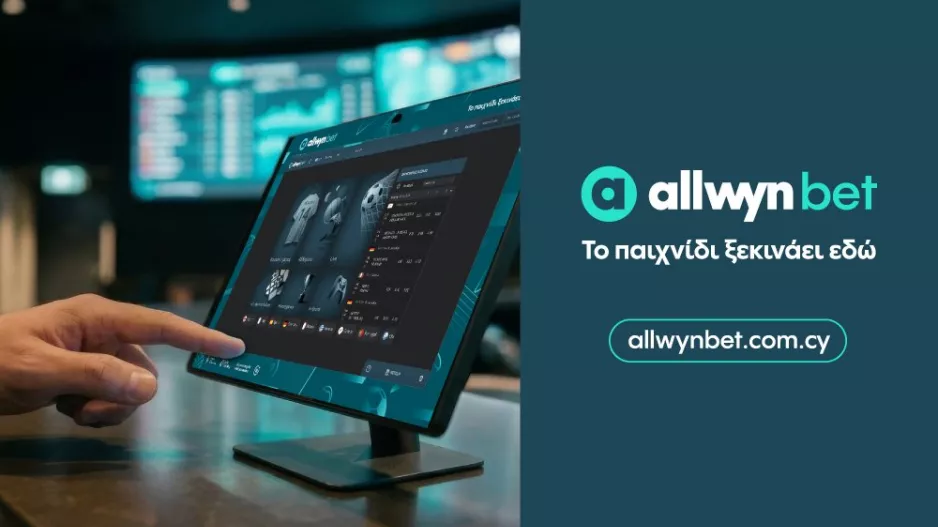 Η allwynbet δίνει το σύνθημα για μια νέα εμπειρία παιχνιδιού