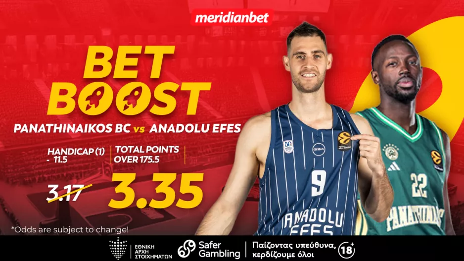 Παναθηναϊκός-ΕΦΕΣ: Για τη νίκη και τις ελπίδες για εξάδα! – Εδώ οι καλύτερες αποδόσεις της αγοράς!