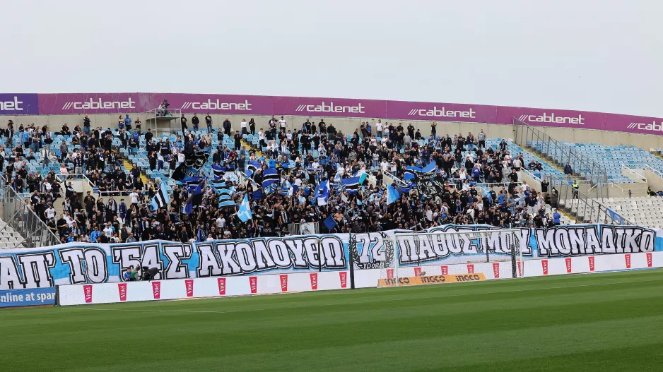 Sold out για ΓΣΠ
