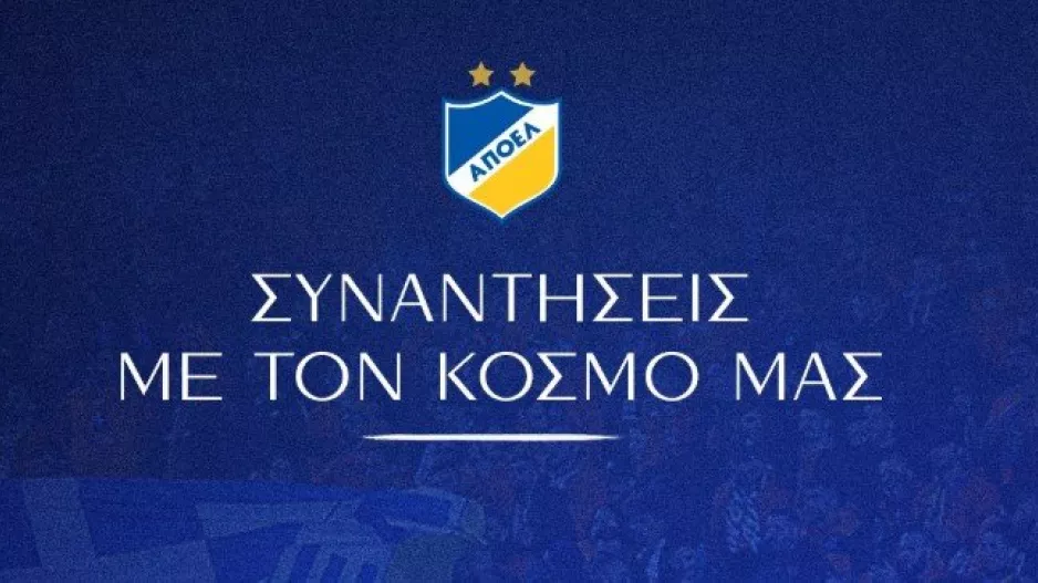 ΑΠΟΕΛ/Συνάντηση στην Λάρνακα