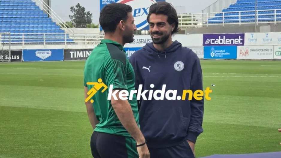 Ήταν... μαζί! 