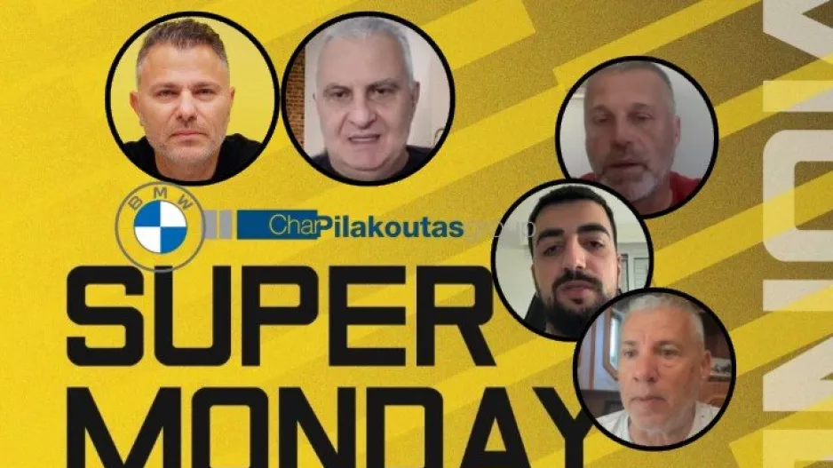 SUPER MONDAY με Γιόζεφ Κόζλεϊ (ΒΙΝΤΕΟ)
