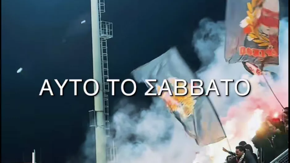 Κάλεσμα για το Σάββατο: "Όλοι εκεί, με φωνή, με πάθος"
