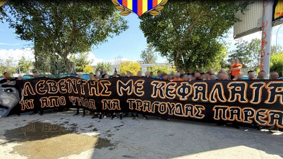 Πορτοκαλί για Ηλία Κατσιολούδη