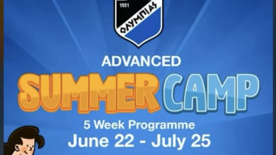 Summer Camp Ολυμπιάδας Νεάπολης