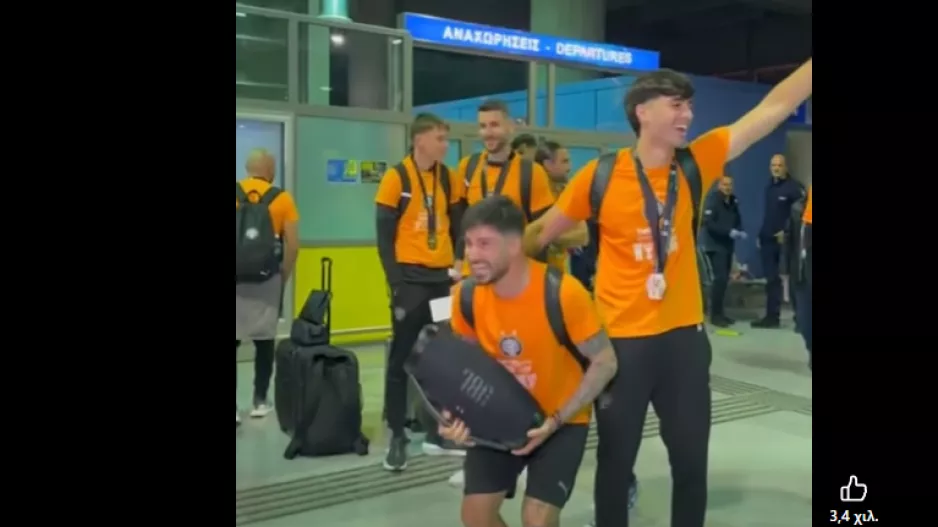 DJ Φούντας!