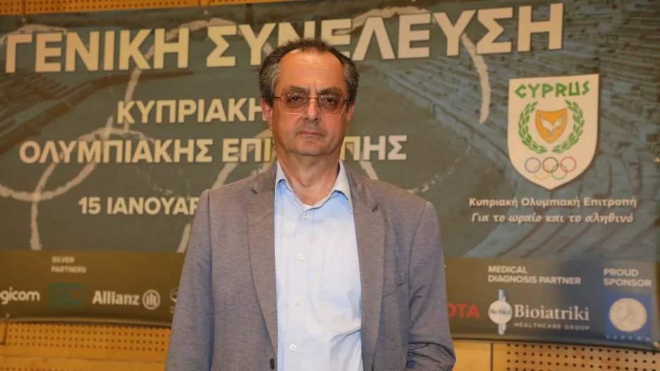 KOE : Συνέδριο Νομικών Συμβούλων Εθνικών Ολυμπιακών Επιτροπών Ε.Ε.