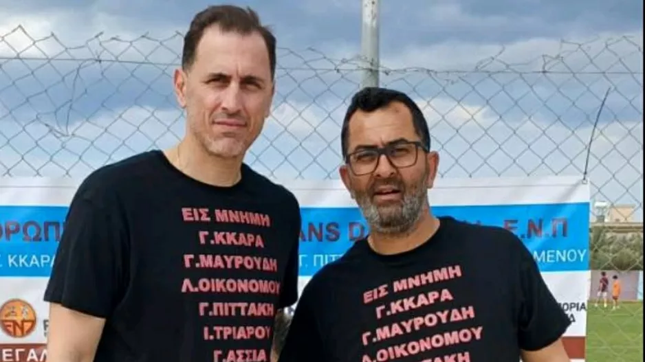 Συνέχισε την παράδοση!