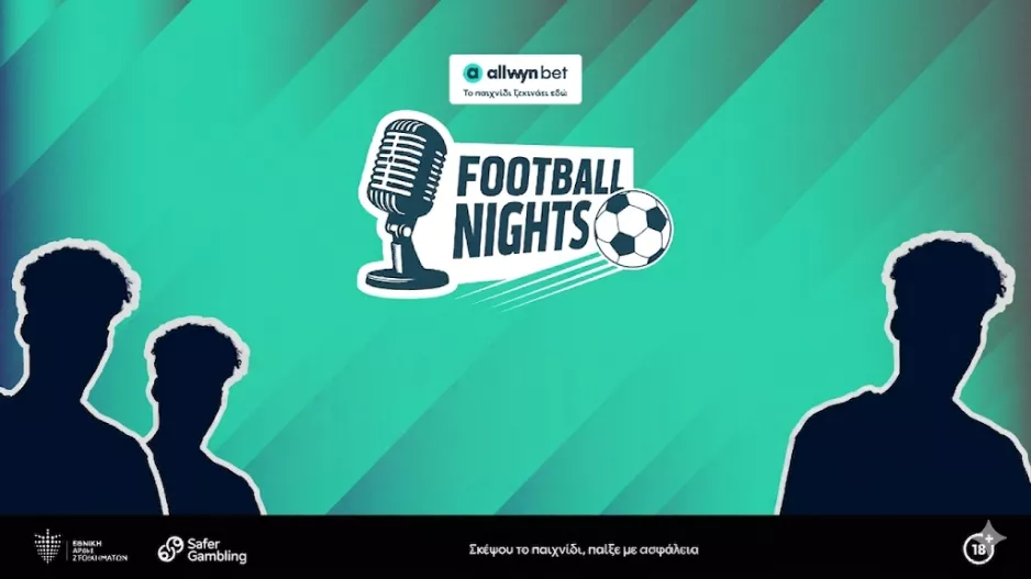 Kick off... την Κυριακή (3/5) για το Allwyn Football Party!