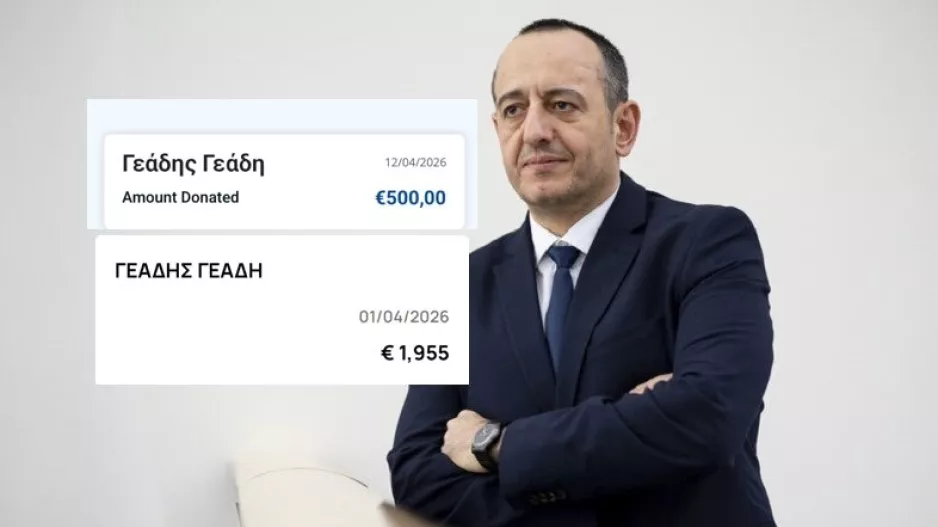 Συμβολικές εισφορές από Γεάδη σε ΑΠΟΕΛ και Ανόρθωση