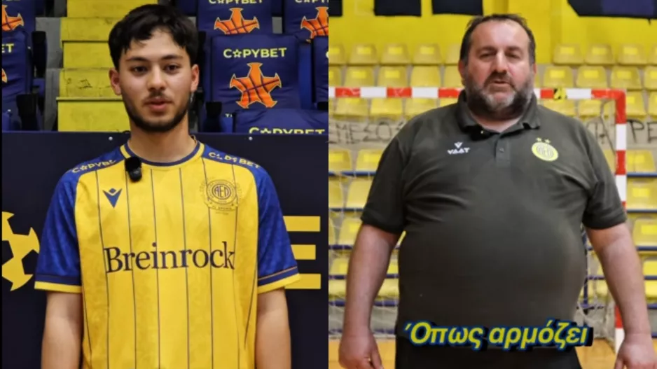 "Θέλουμε ένα γεμάτο γήπεδο, όπως αρμόζει στον ΑΕΛίστα"