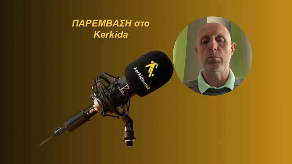 (ΗΧΗΤΙΚΟ) "Από τις λίγες φορές που μία διοίκηση με σέβεται σαν προπονητή!"