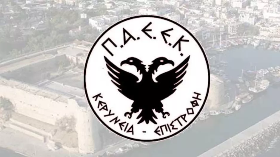 ΚΕΡΥΝΕΙΑ!