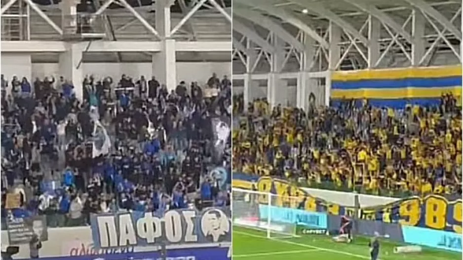 Παφίτες και ΑΕΛίστες/ Κοινό σύνθημα με... μικρή παραλλαγή! (Βίντεο Kerkida)