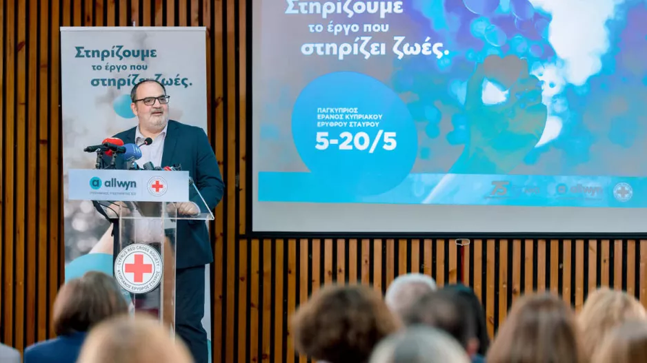 Η ALLWYN ΜΕ ΣΥΝΕΠΕΙΑ ΔΙΠΛΑ ΣΤΟΝ ΚΥΠΡΙΑΚΟ ΕΡΥΘΡΟ ΣΤΑΥΡΟ