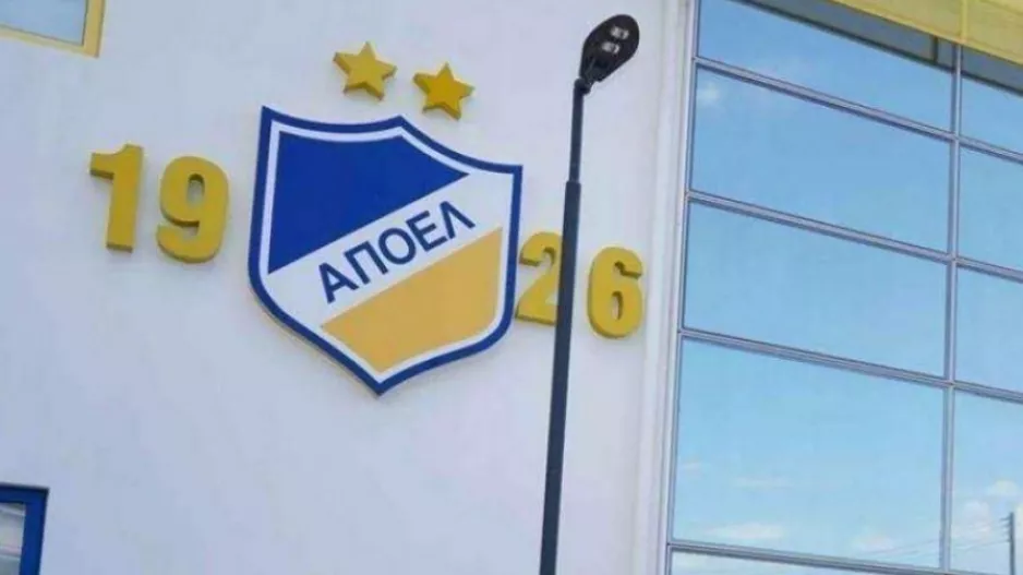 2250 εισφορά για ΑΠΟΕΛ