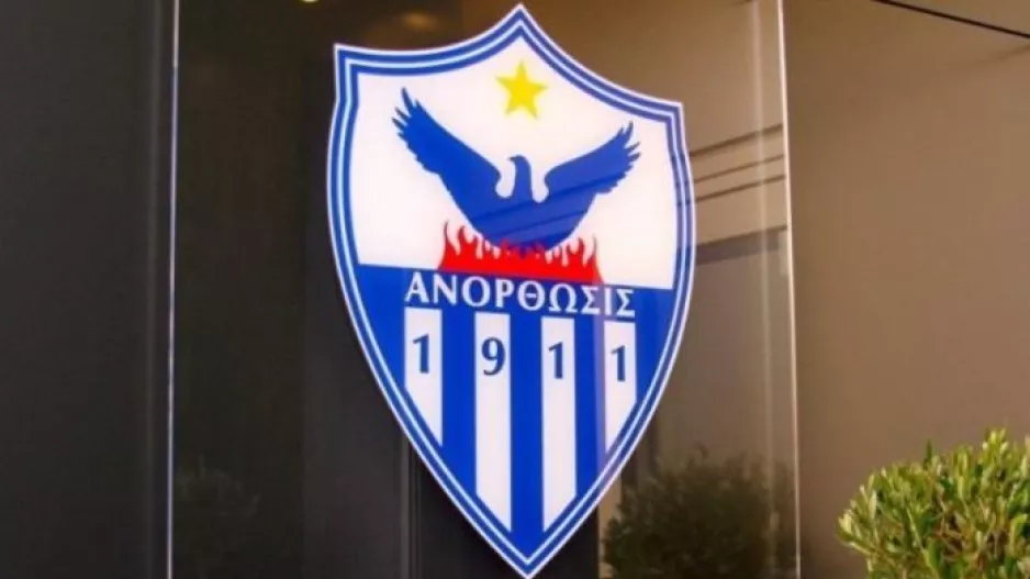 Βρίσκουν λεφτά και έρχονται; ΑΝΑΜΟΝΗ στην ΑΝΟ