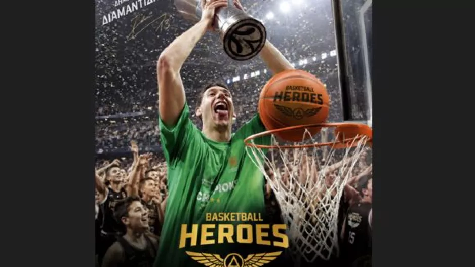 Ο Διαμαντίδης στο ECOMMBX Basketball Heroes Camp