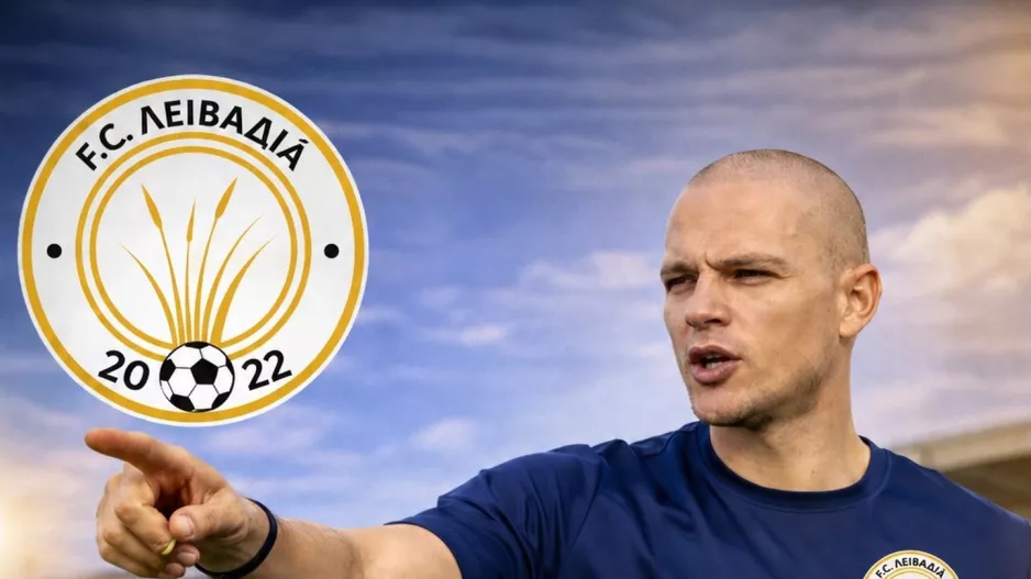 Ολοκλήρωση συνεργασίας με Irakli Maisuradze