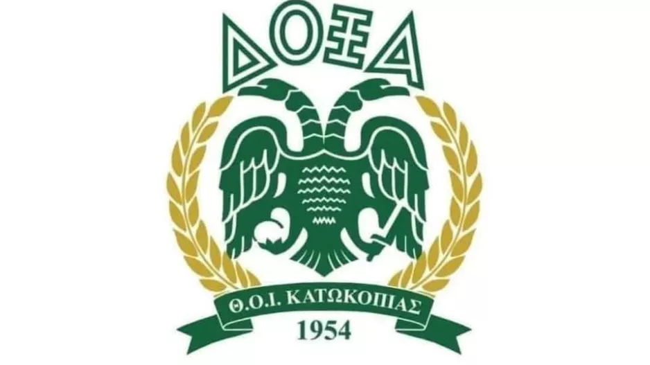 Πρόσκληση για Ετήσια Γενική Συνέλευση