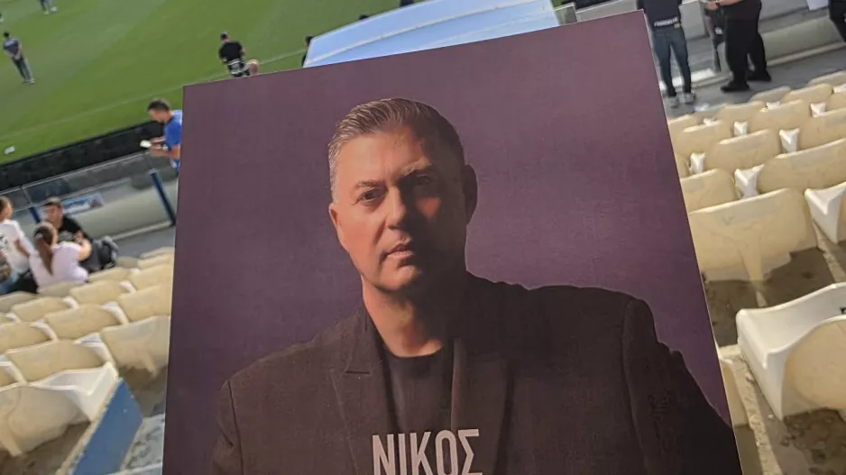 Μακρόπουλος...loading! 