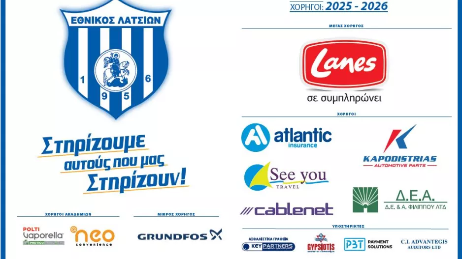 "Ουσιαστική αυτοκριτική και αναδιοργάνωση"