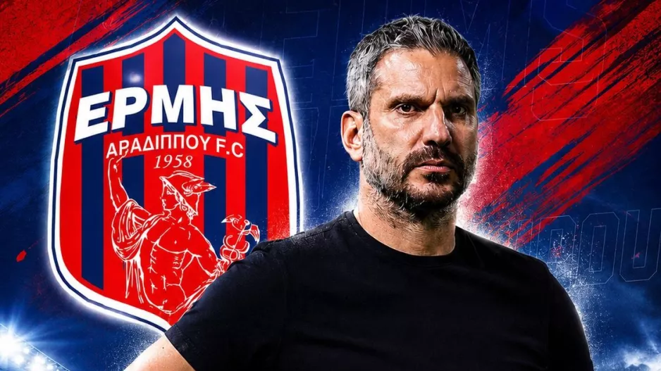Deal με Μαρτίδη στο τιμόνι