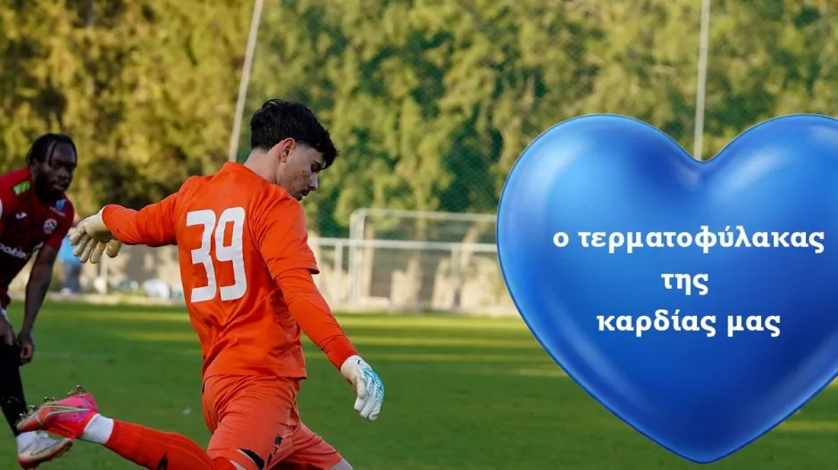 Επέκταση συνεργασίας με Ντουμή