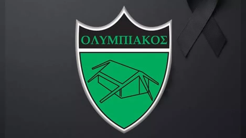 Θλίψη για Γιαννάκη Ξυπολυτά