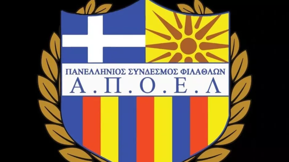 Oργανωμένοι/Επικράτησε ο ΑΠΟΕΛισμός
