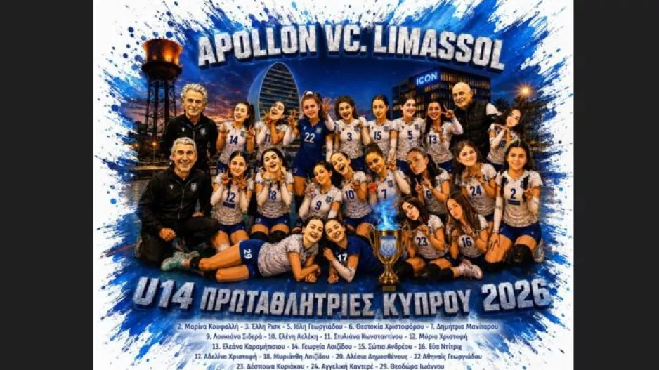 "Τα τρομερά μωρά του Απόλλωνα έγραψαν ιστορία!"