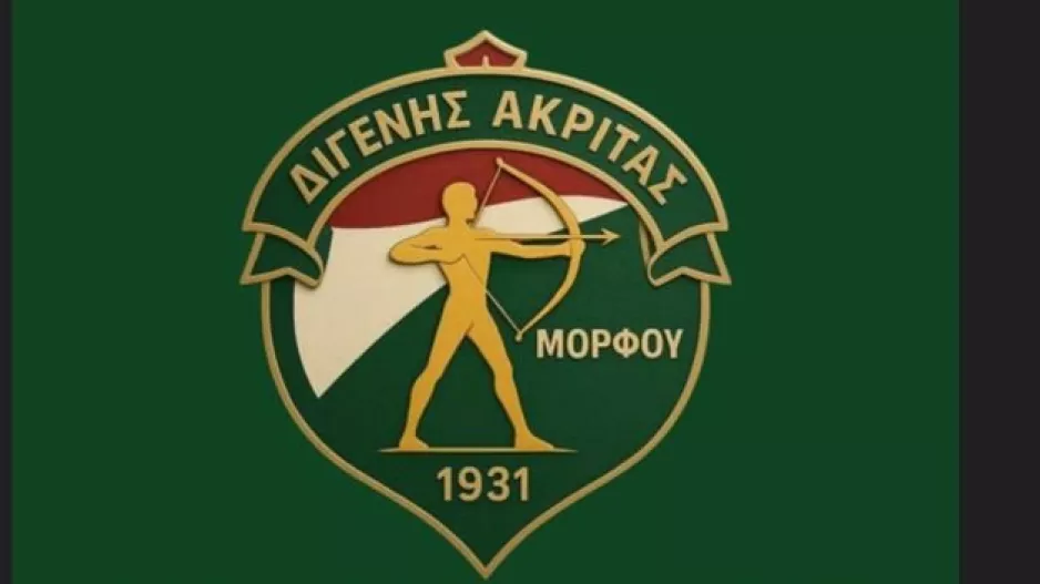 Καταρτίστηκε σε σώμα το νέο Δ.Σ 