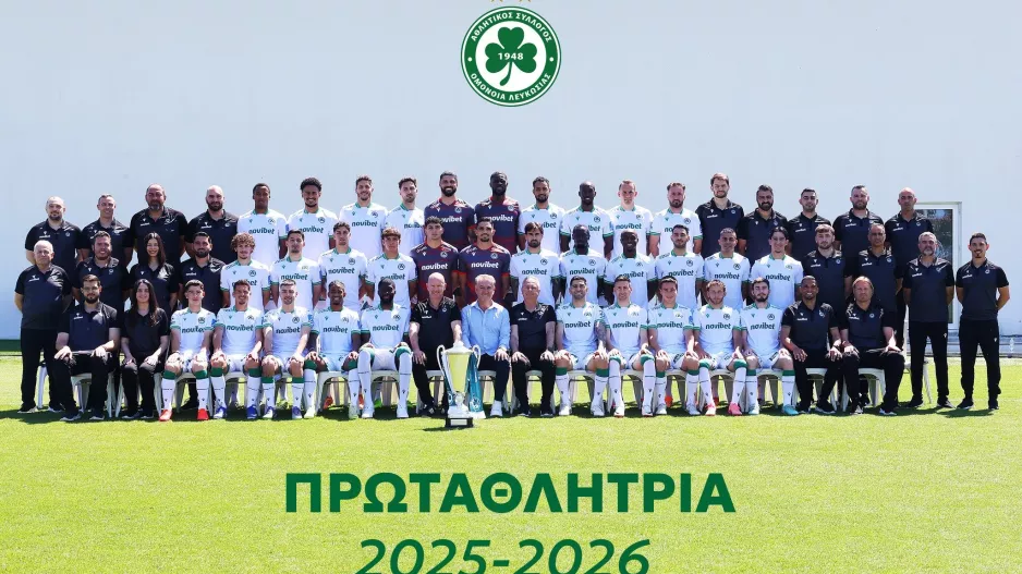 ΔΕΝ θα ξεχαστεί/Ομόνοια