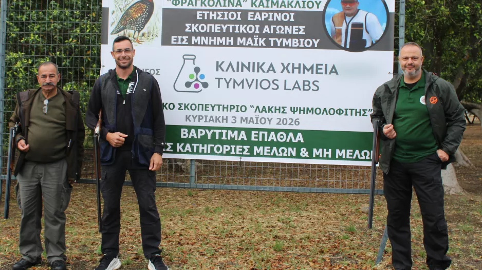 Σκοπευτές και κυνηγοί τίμησαν  τη μνήμη Μάικ Τύμβιου!