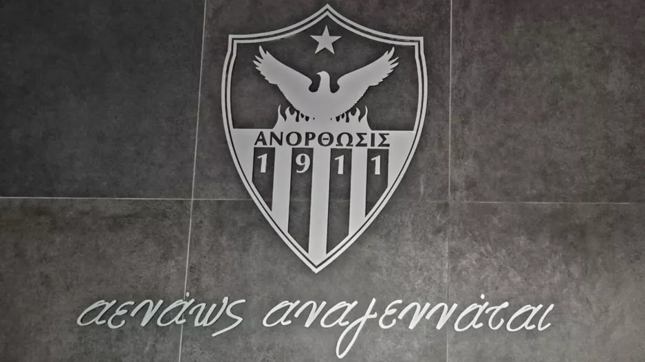 Πρέπει να "κλειδώσουν" όλα πριν τη Γ.Σ.