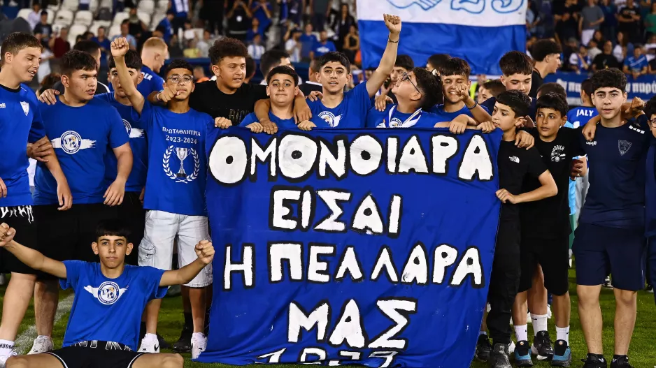 "Είσαι η πελλάρα μας"