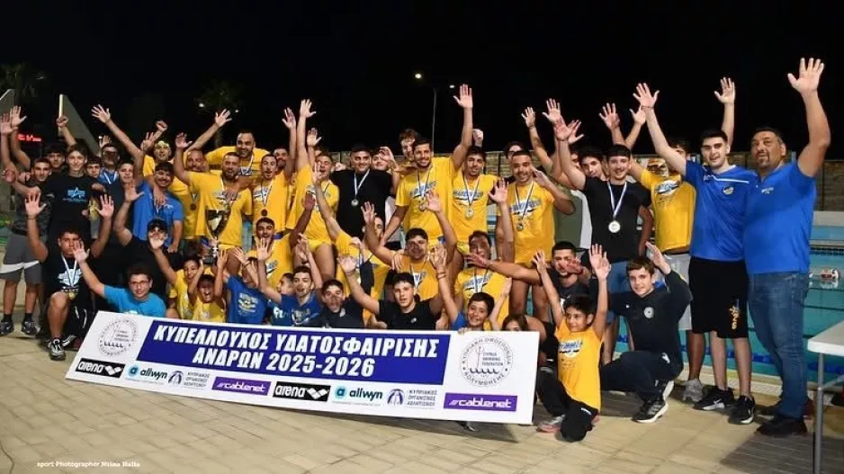 NEO/Ξεσπιτώνεται και το τμήμα κολύμβησης από τις εγκαταστάσεις  