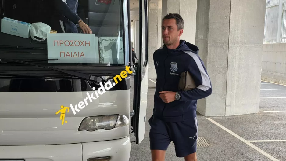 Λαμ…από "ΠΑΠ"