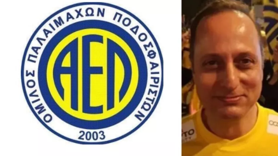 Οι παλαίμαχοι της ΑΕΛ... δίπλα στον Μάριο (Ανακοίνωση)