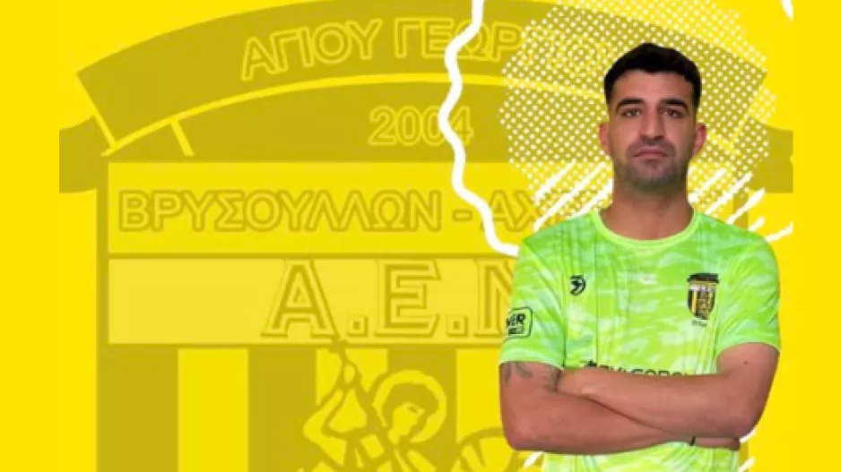 Συνεχίζει ο αρχηγός