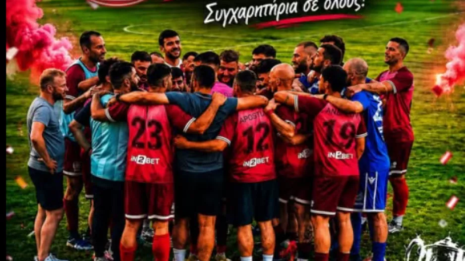 Πρόοδος Καϊμακλίου/"Αξίζουν θερμά συγχαρητήρια" 